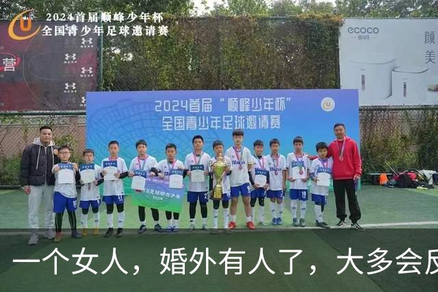 一个女人，婚外有人了，大多会反复做以下三件事