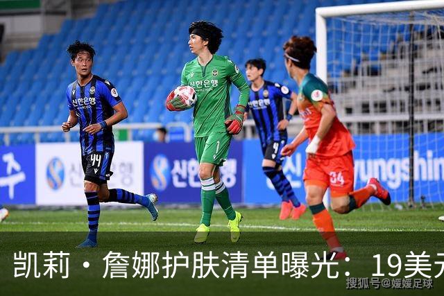 凯莉·詹娜护肤清单曝光：19美元视黄醇精华被比作肉毒