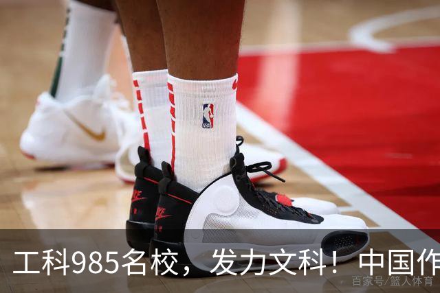 工科985名校，发力文科！中国作协主席出席
